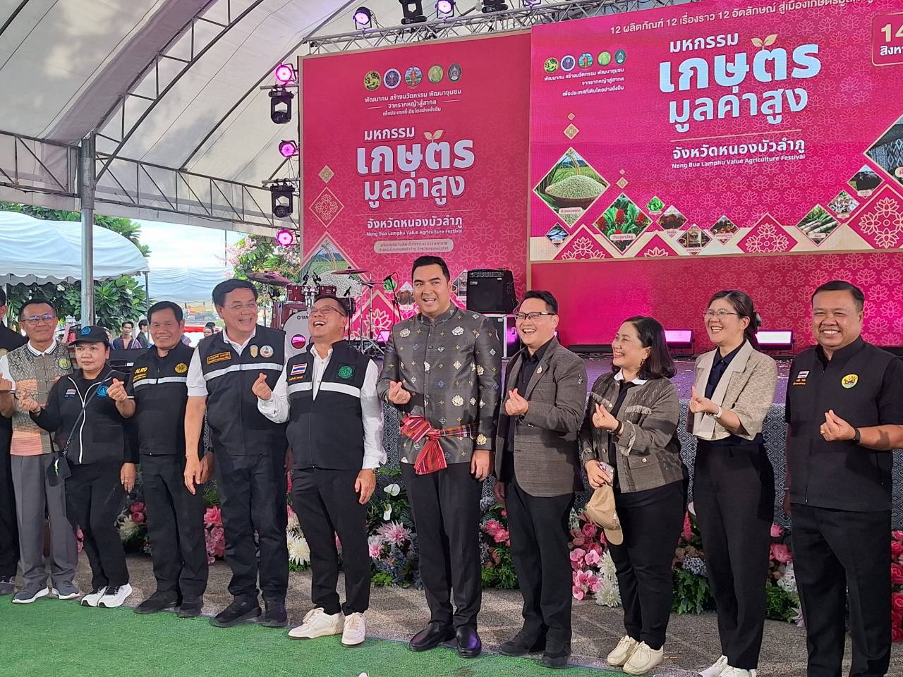 title - ส.ป.ก. ติดตาม รมช.กษ. เข้าร่วมพิธีเปิดงานมหกรรมเกษตรมูลค่าสูง ณ จังหวัดหนองบัวลำภู 